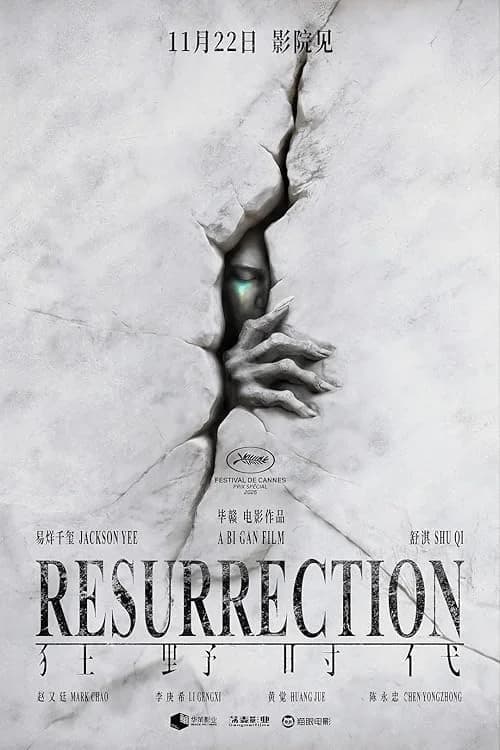 Resurrection film posteri